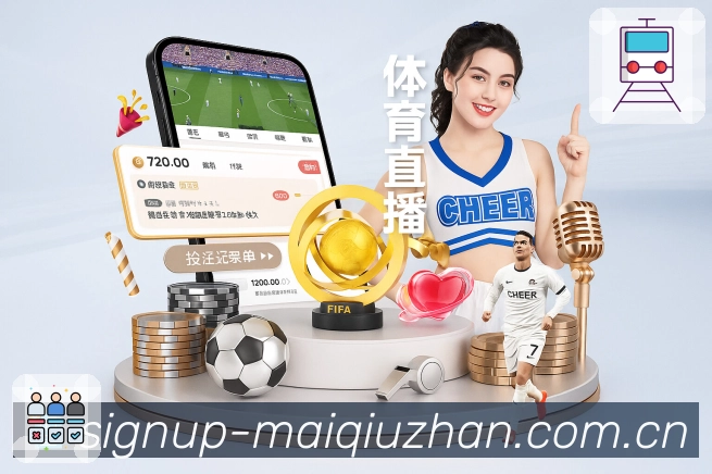 NBA直播
